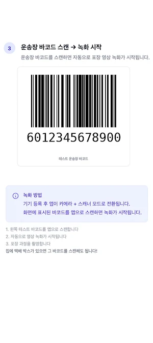 VuDrop Screenshot 3