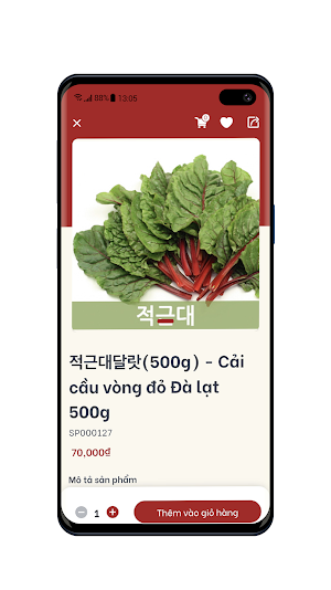Chakhanmart - Siêu thị Hàn Quốc Screenshot 2
