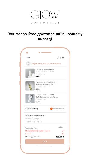 Glowcossmetics Screenshot 3