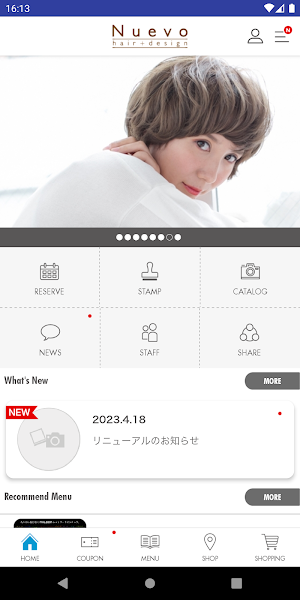 Nuevo(ヌエヴォ)の公式アプリ Screenshot 1