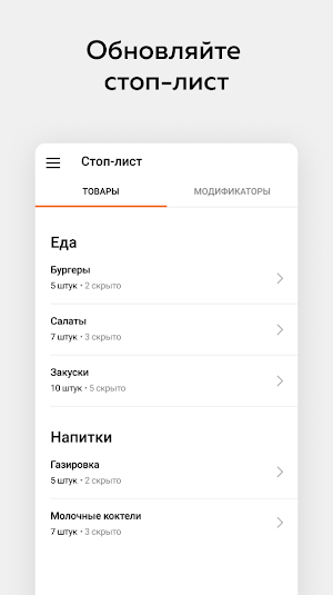 Партнёр Broniboy Screenshot 3