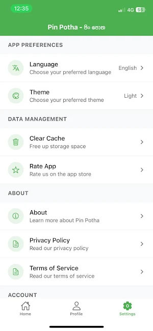 Pin Potha - පිං පොත Screenshot 3