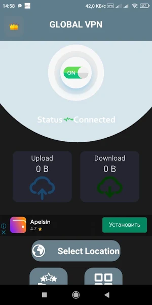 Uk Browser Screenshot 3