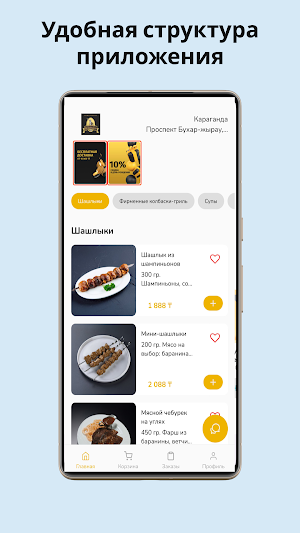 Пивоварня Форпост Screenshot 0