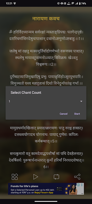 Narayan Kavach With Audio Screenshot 2