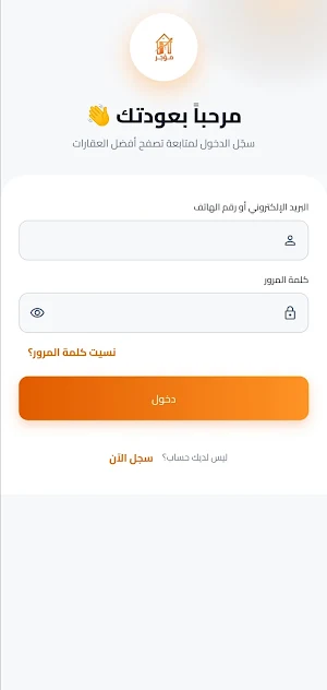 Moajer Screenshot 1
