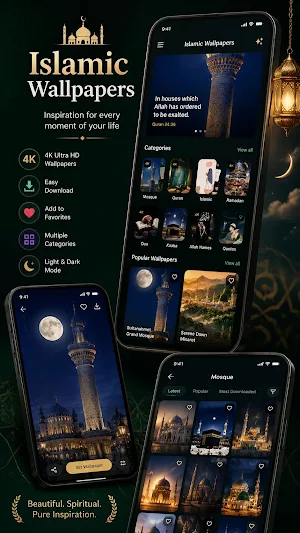 Noor Wallpaper Screenshot 0