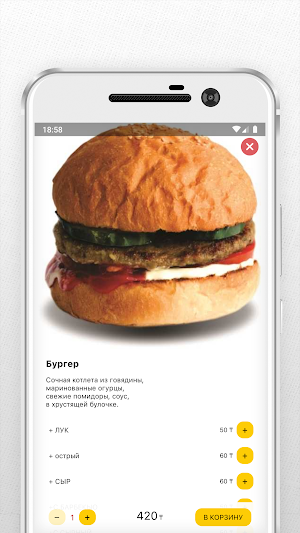 BURЖУЙ Screenshot 2