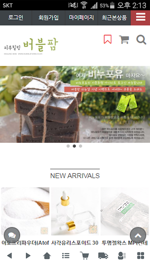 버블팜 - bubblefarm Screenshot 0
