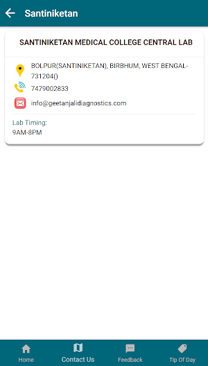 Santiniketan Medical college Screenshot 3