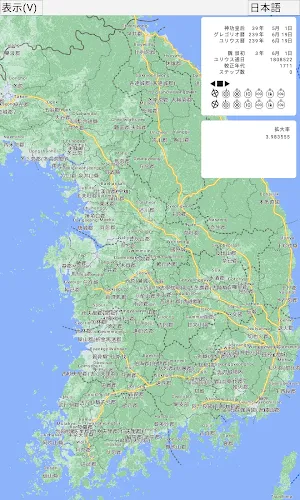 Ancient East Asia Map Screenshot 0