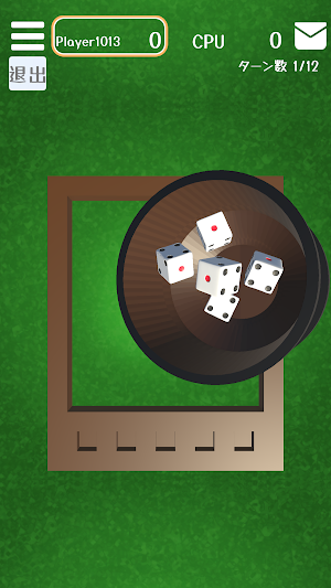 Yacht Dice Online Screenshot 0