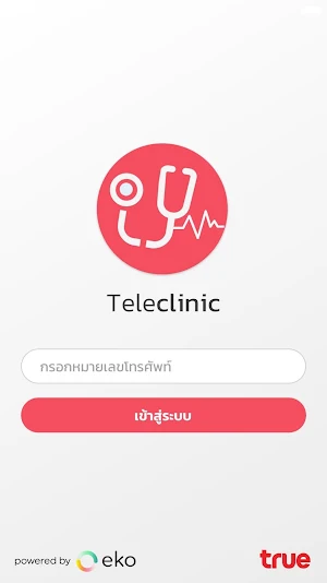 Teleclinic Screenshot 0