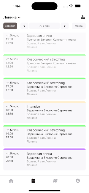 SOFTfitness Screenshot 1