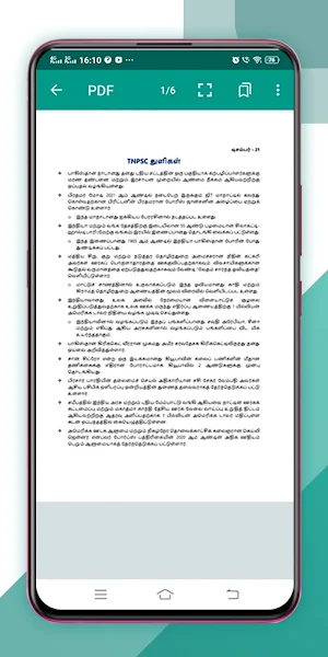 Tamil GK & Current Affairs, TNPSC Screenshot 2