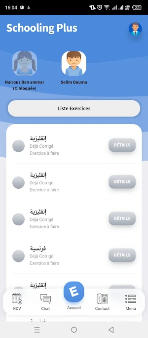 Schooling plus Screenshot 1
