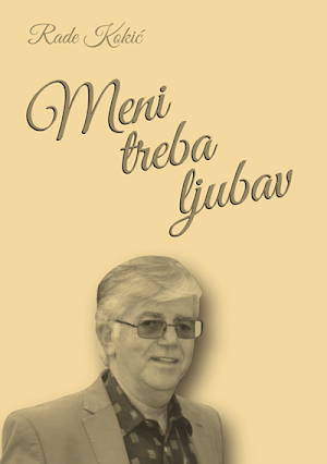 Meni treba ljubav Screenshot 1