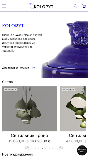 koloryt Screenshot 3