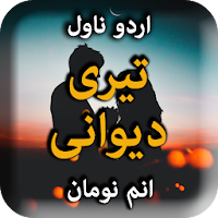 Teri Deewani by Anum Nouman - Urdu Novel Offline