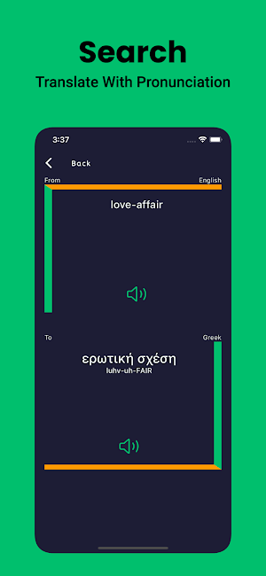 Greek Dictionary English Screenshot 3