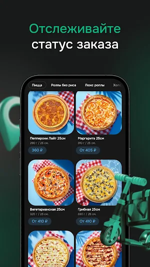 Akairolls Screenshot 2