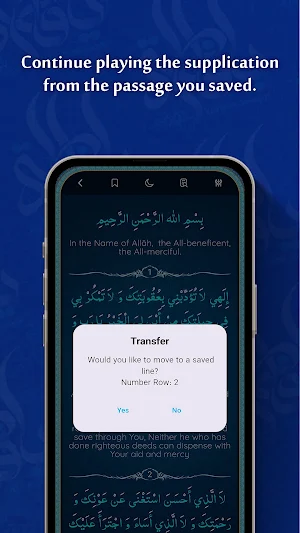 Dua AbuHamze Thumali Screenshot 3