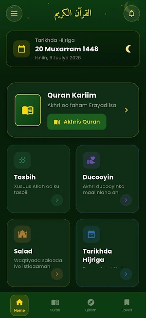 Quran Kariim Screenshot 0