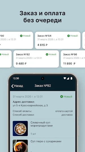 Дымов Суздаль Screenshot 2