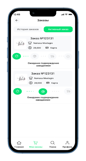 Novus Nukus Screenshot 2