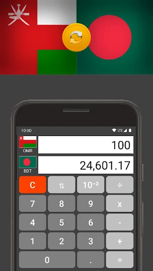Omani Rial / Bangladeshi Taka Screenshot 0