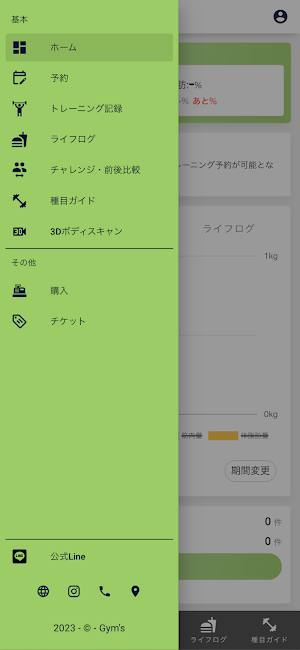 qualia Screenshot 1