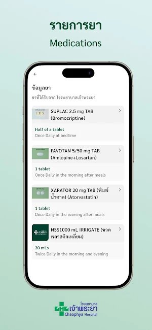 Chaophya Connect Screenshot 2