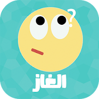 الغاز