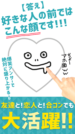 きゅうりがデカイと◯◯強め【㊙お絵かき心理テスト】 Screenshot 1