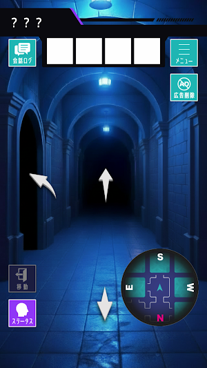 放課後異聞録 Screenshot 3