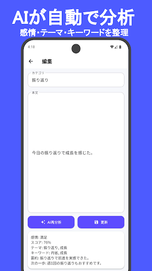 Clarity Screenshot 1