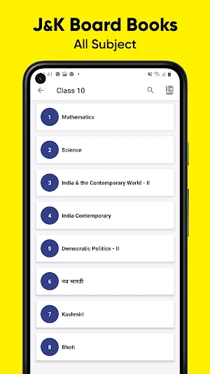JKBOSE Books App Screenshot 3
