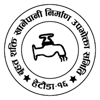 Brihat Shakti Khanepani