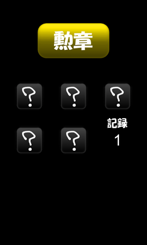 Is This Prime Number? Screenshot 3