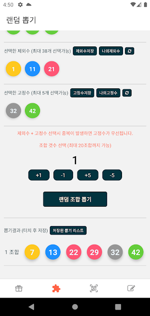 NextYou Screenshot 3