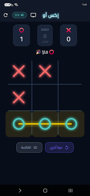 العب وشاهد Screenshot 3