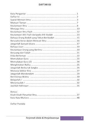 Terjemah Alala & Penjelasannya Screenshot 1