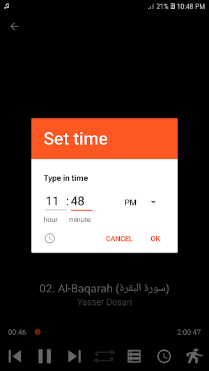 Yasser Dosari Full Quran MP3 Screenshot 2