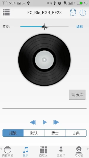 ALSEYE Screenshot 3
