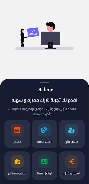 bznsi Screenshot 0
