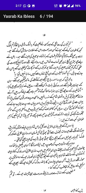 Yasrab Ka Iblees Urdu Novel Screenshot 1