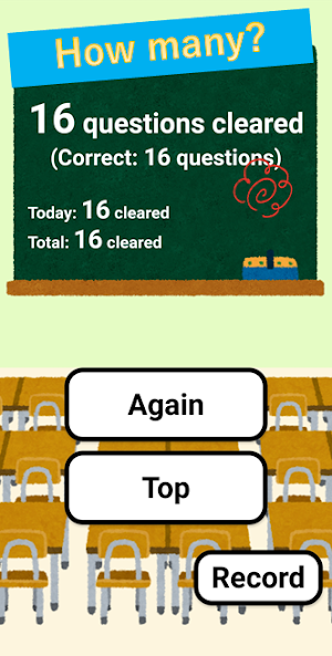 Dash!! Addition(Hard mode but not difficult 4 you) Screenshot 2
