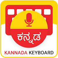 Kannada Keyboard