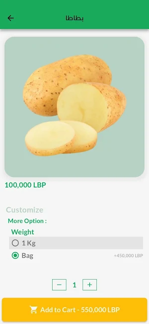 Mouhamad Fruits Screenshot 1