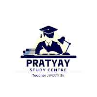 Pratyay Study Centre